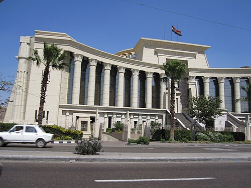 Supreme Constitutional Court of Egypt
